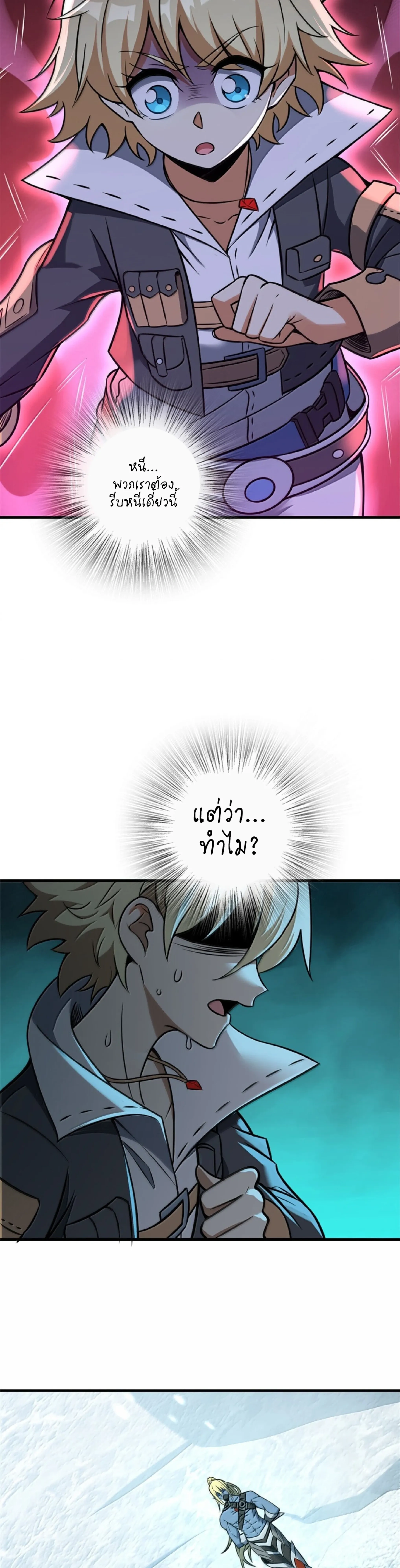 หน้าที่ 32