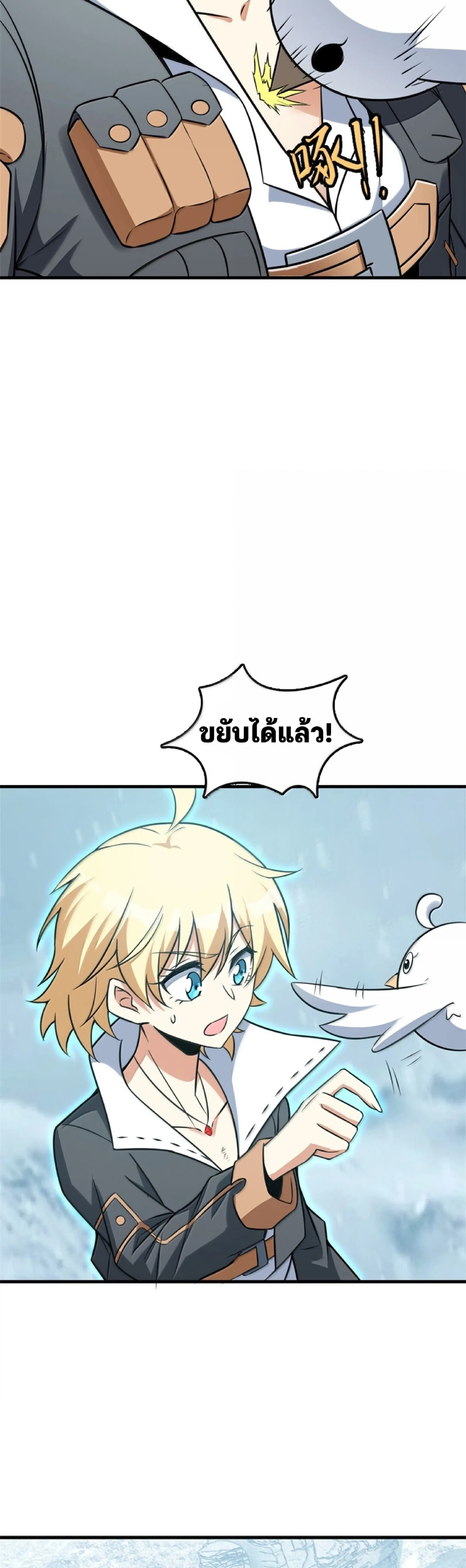 หน้าที่ 35