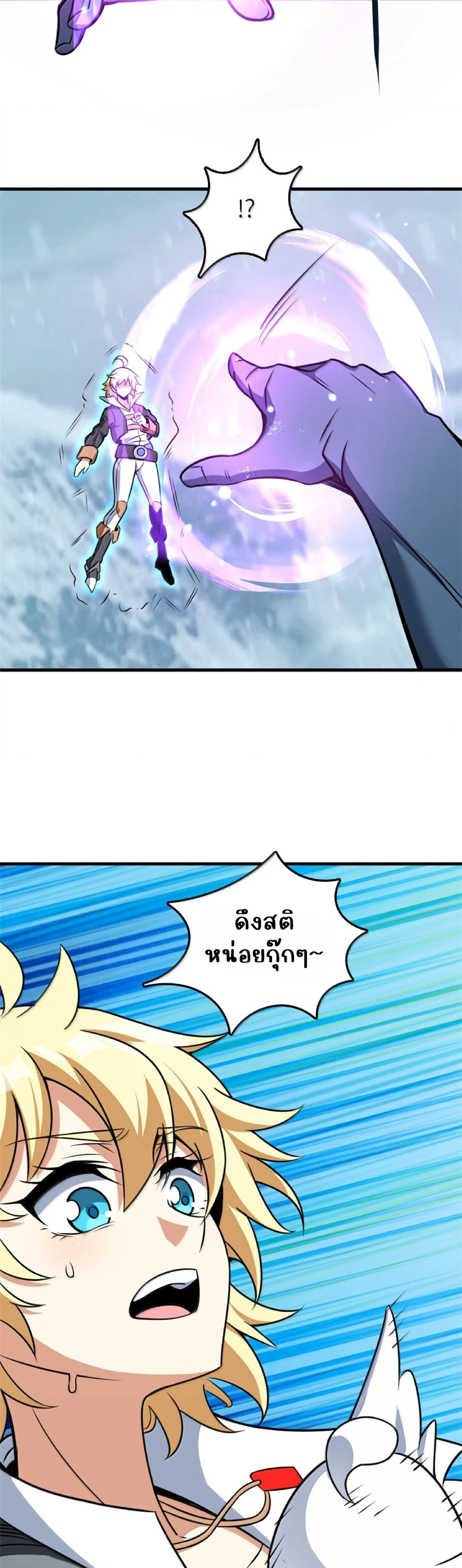 หน้าที่ 34