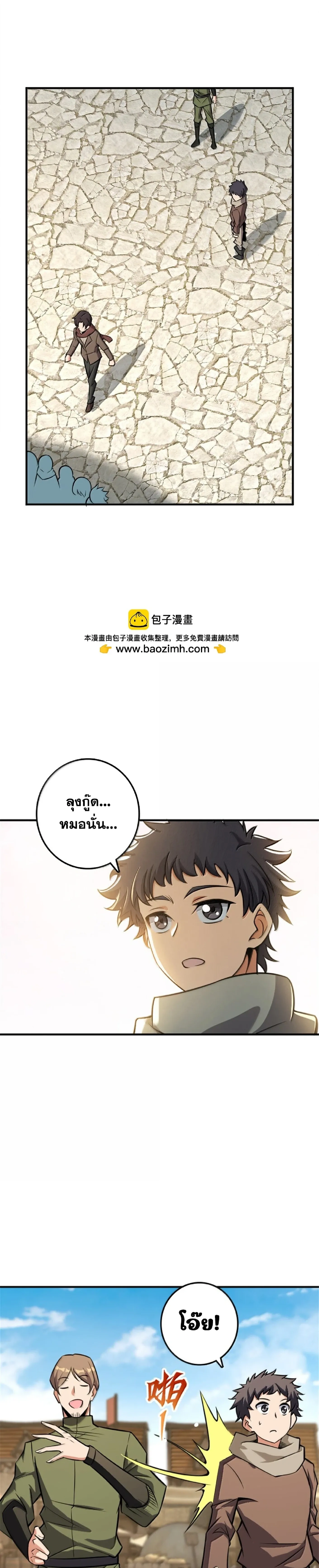 หน้าที่ 19