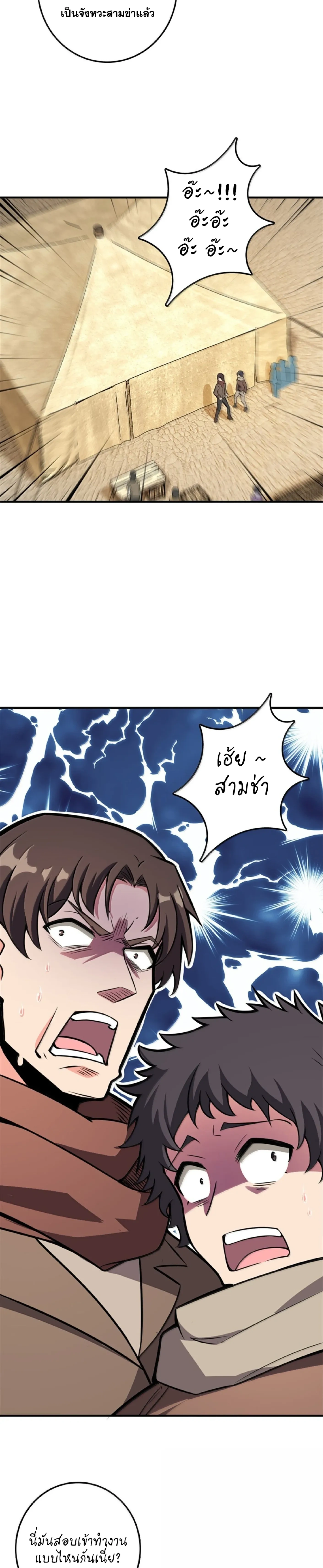 หน้าที่ 22