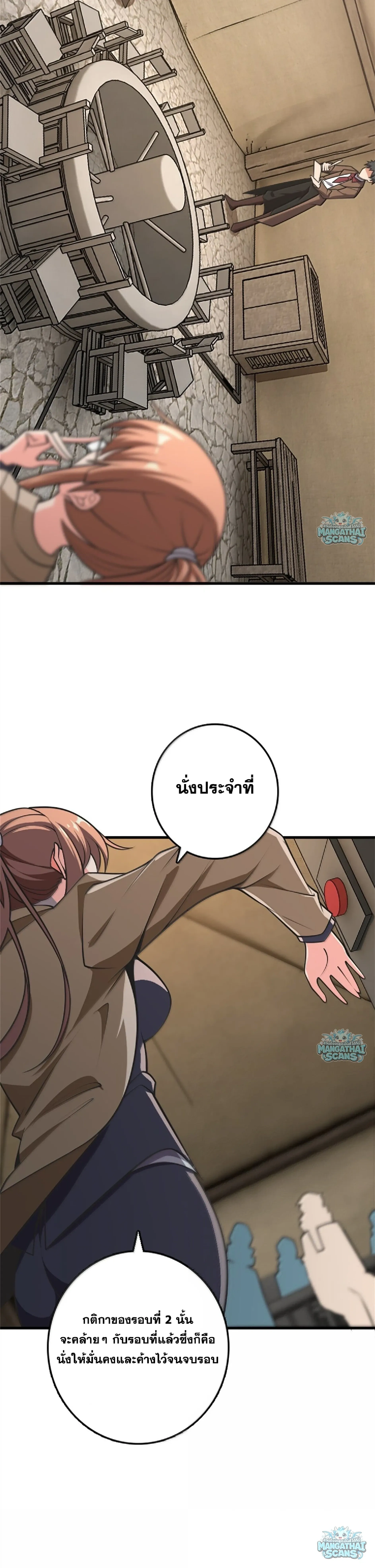 หน้าที่ 20