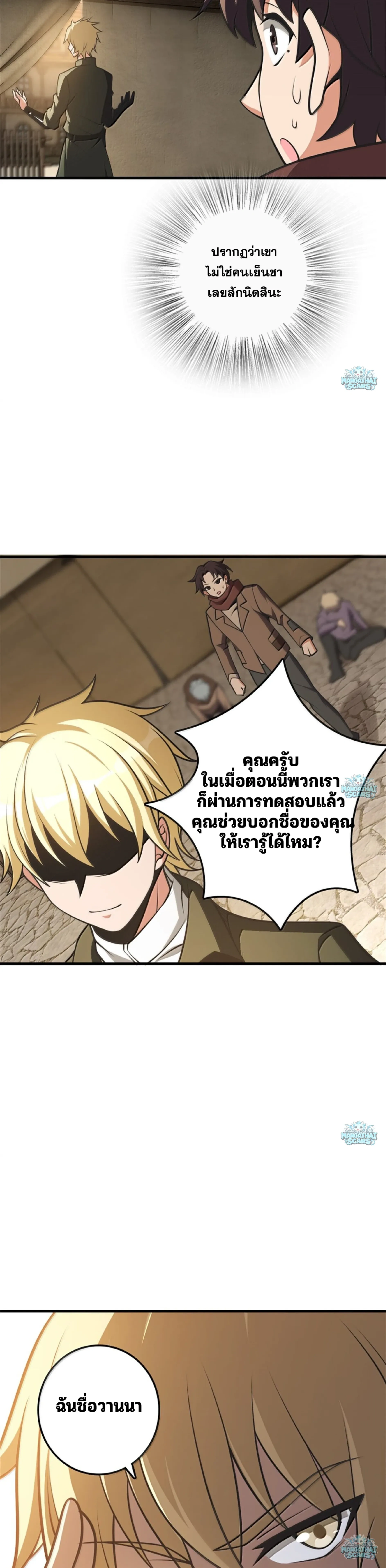 หน้าที่ 26