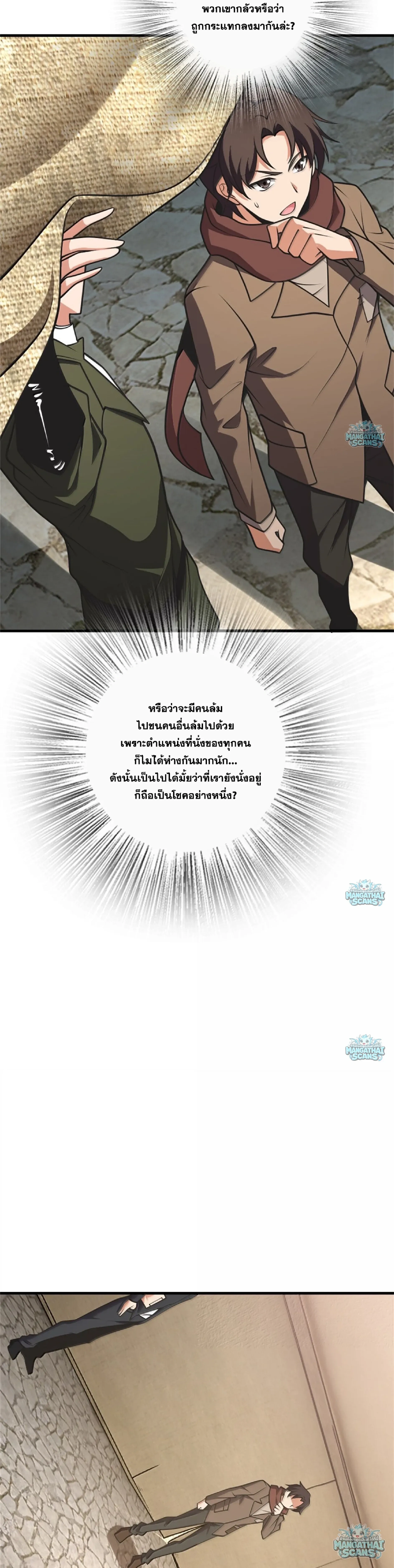 หน้าที่ 19