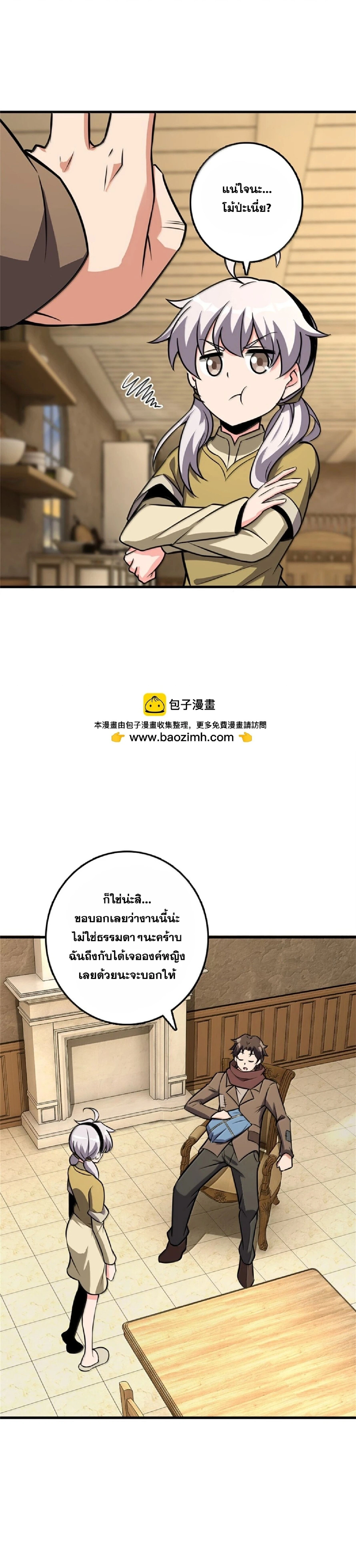 หน้าที่ 24