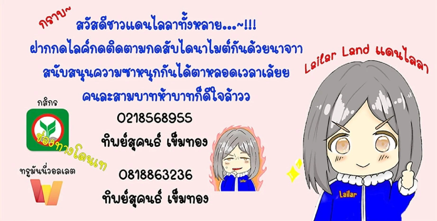 หน้าที่ 34
