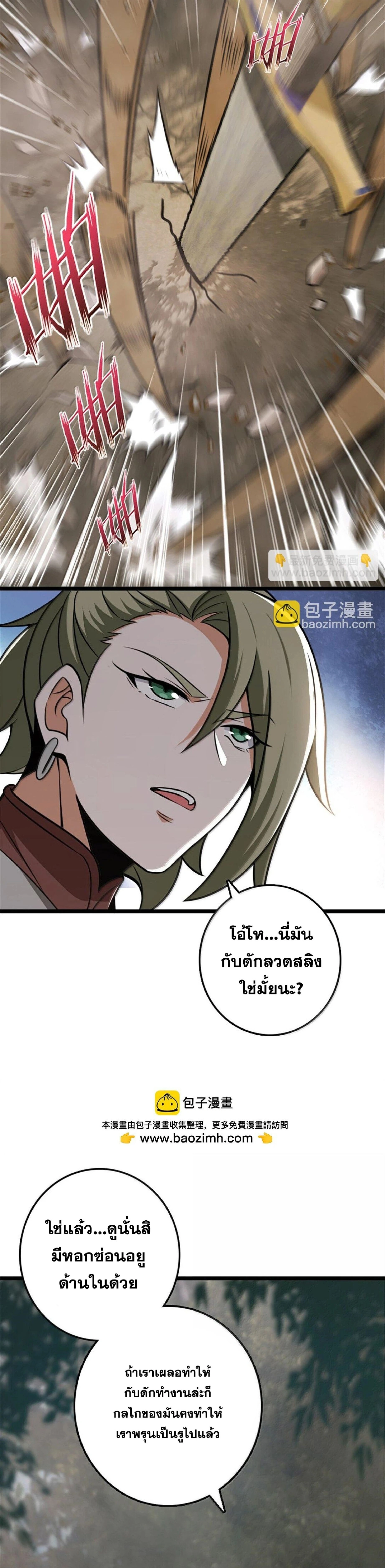 หน้าที่ 24
