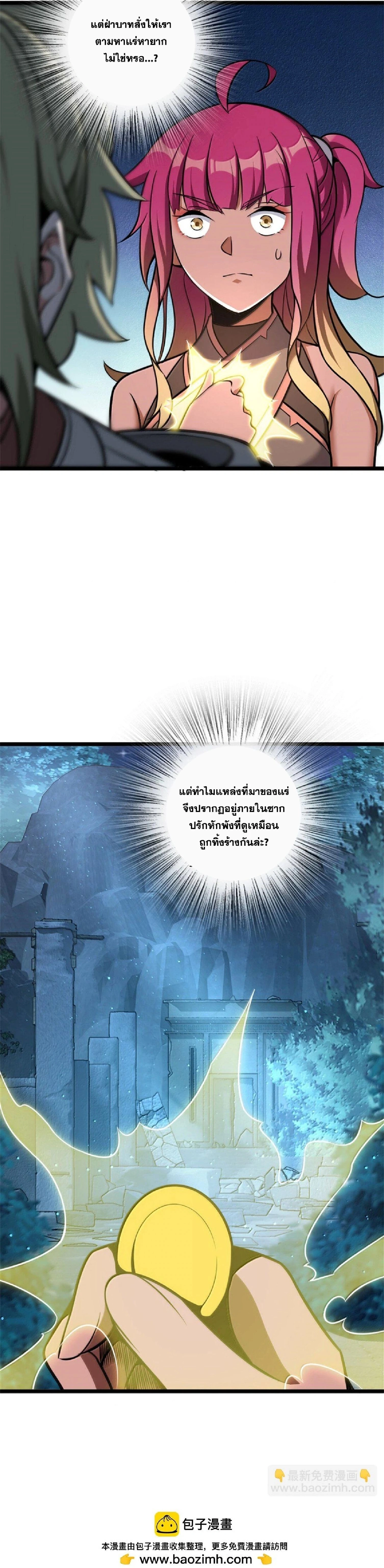หน้าที่ 15