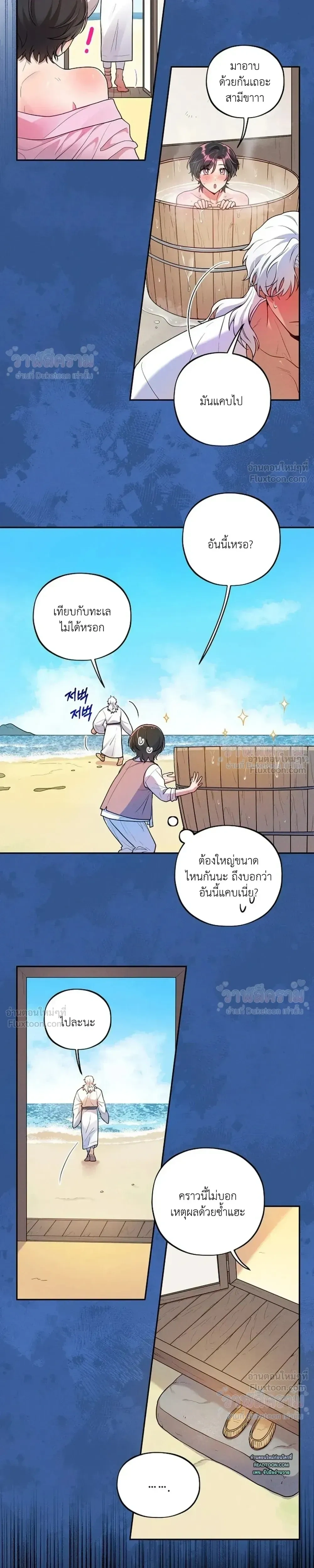 หน้าที่ 16