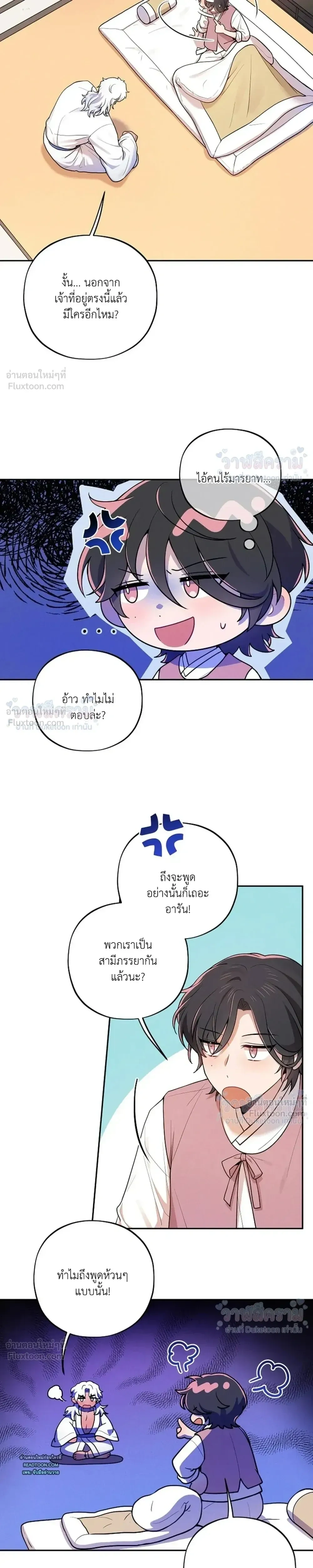 หน้าที่ 4