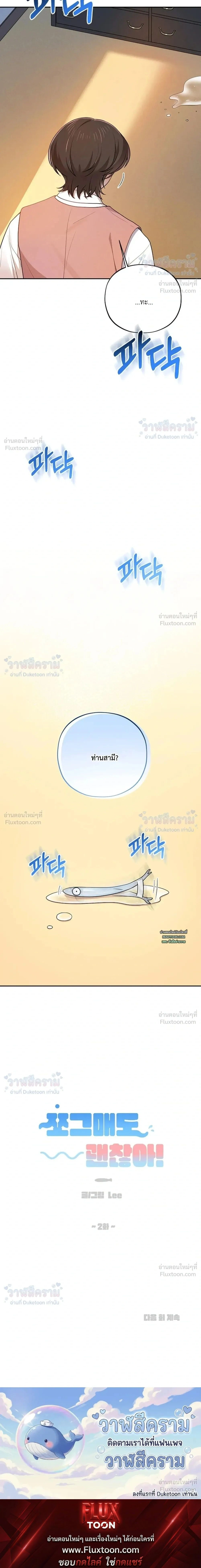 หน้าที่ 22