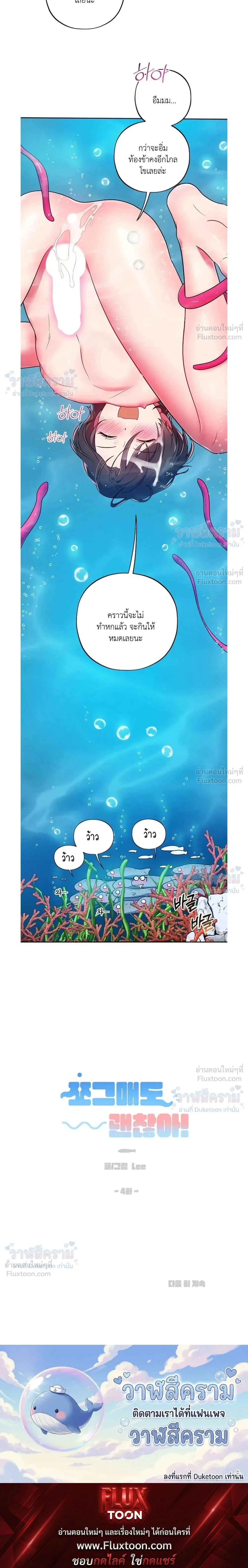 หน้าที่ 24