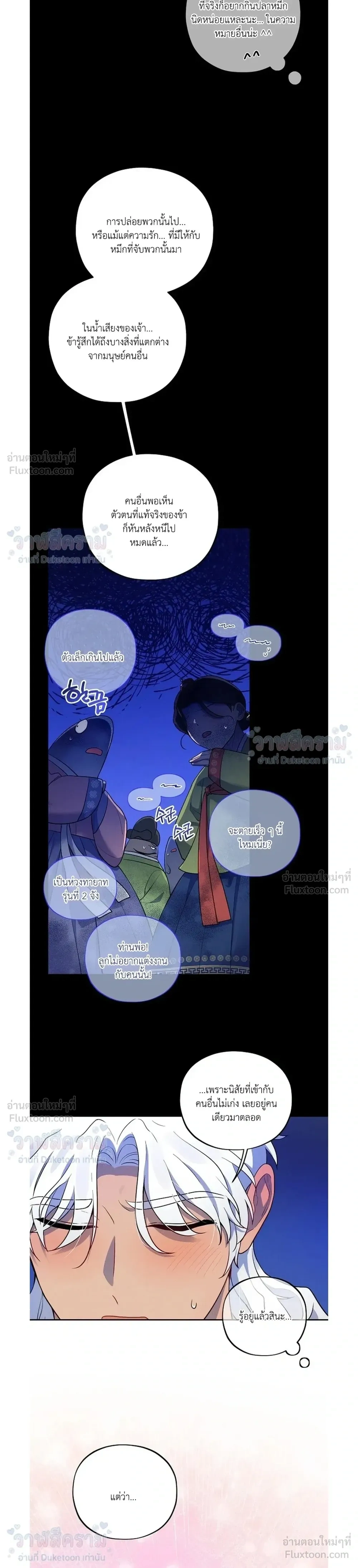 หน้าที่ 21