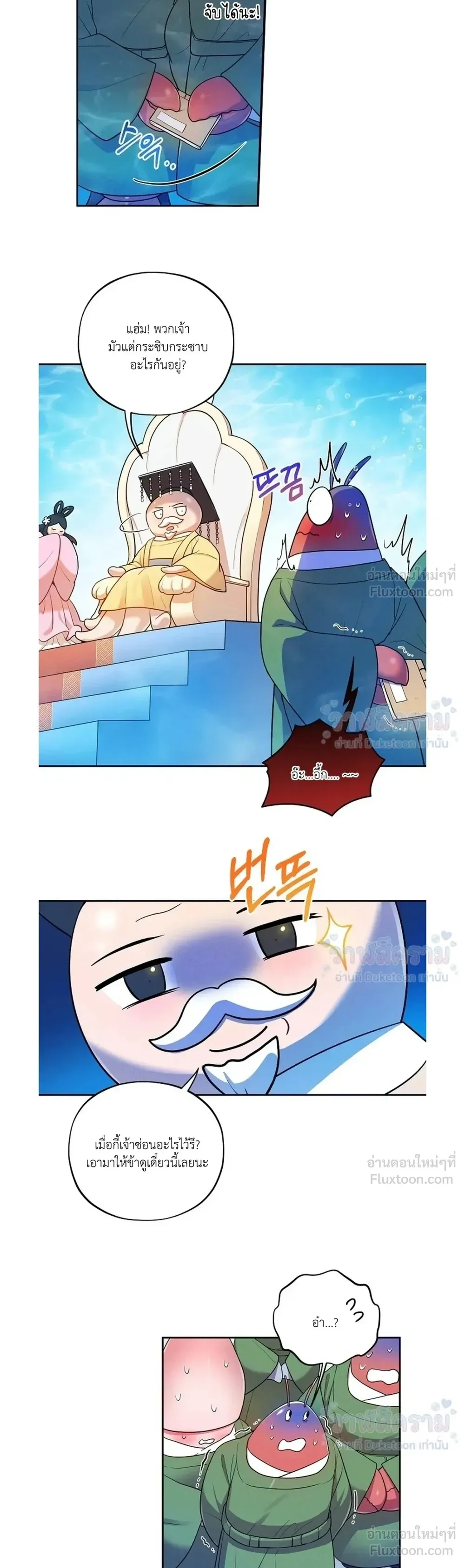หน้าที่ 12
