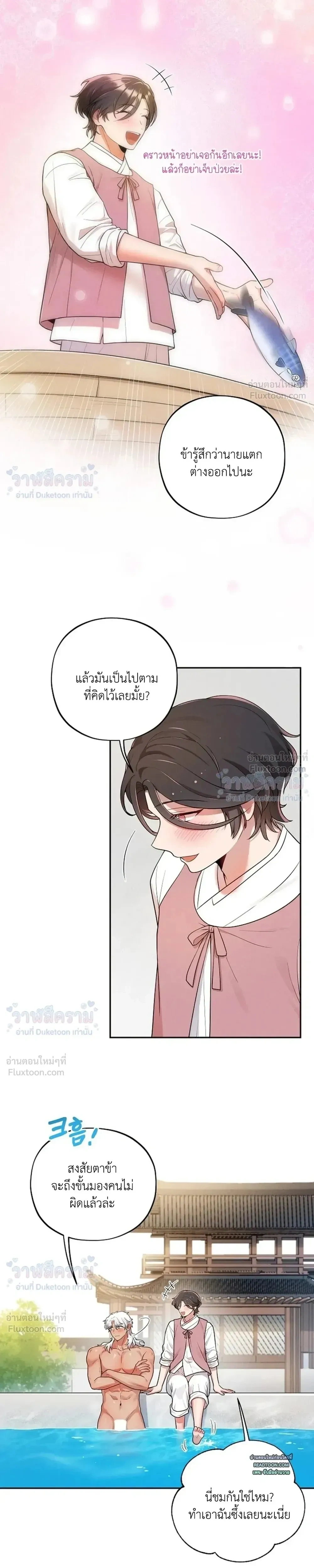 หน้าที่ 22