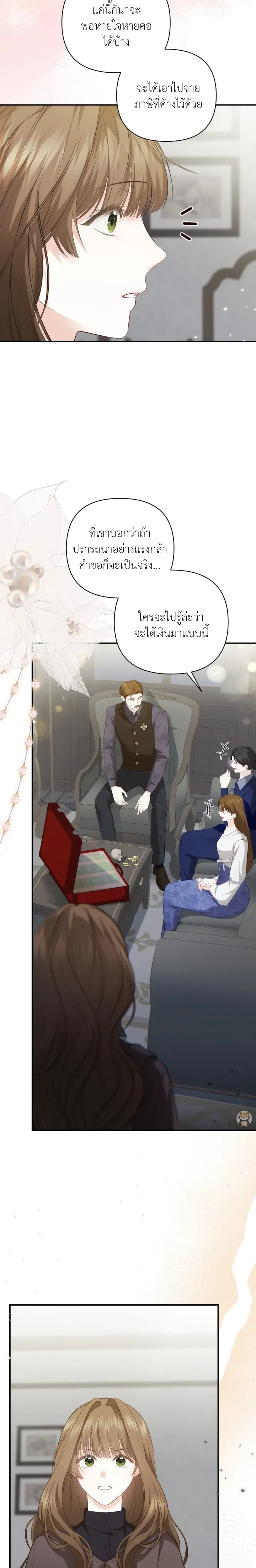 หน้าที่ 24