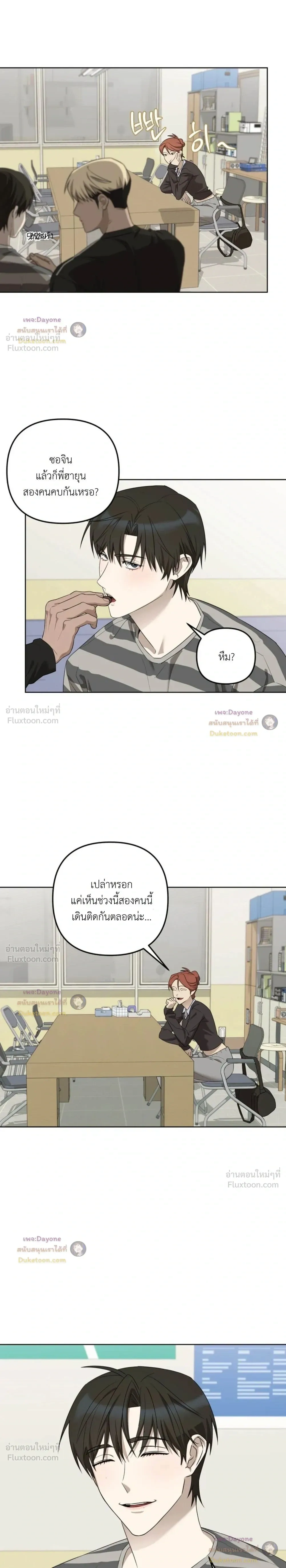 หน้าที่ 14