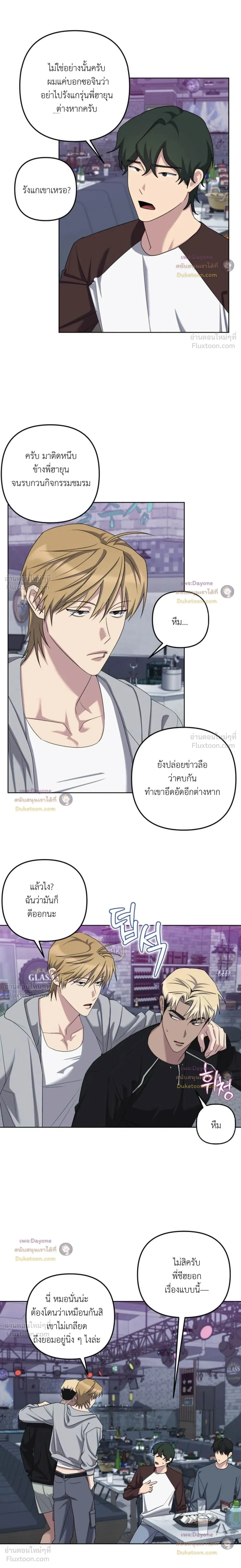 หน้าที่ 14