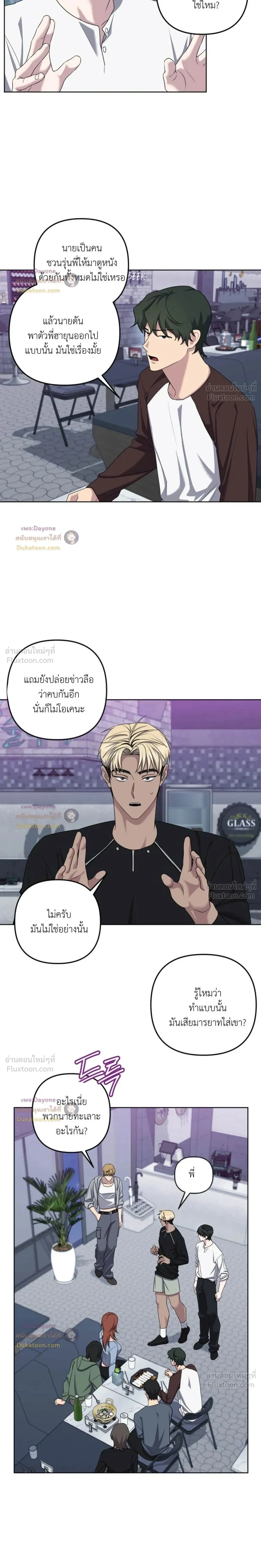 หน้าที่ 13