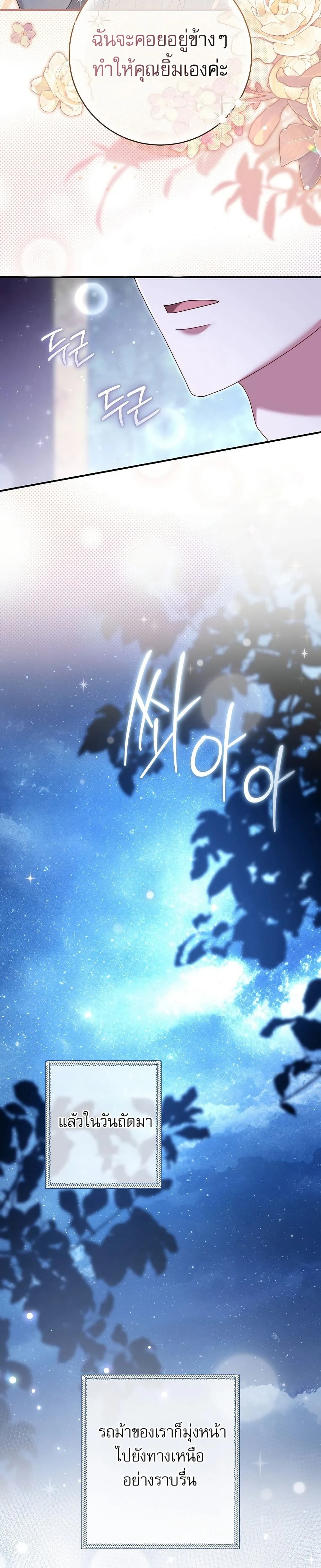 หน้าที่ 35