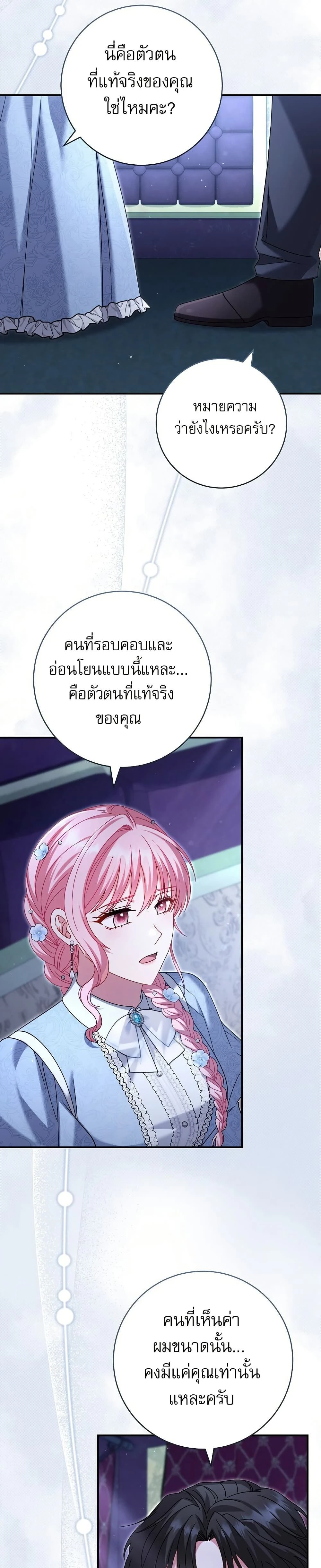 หน้าที่ 30