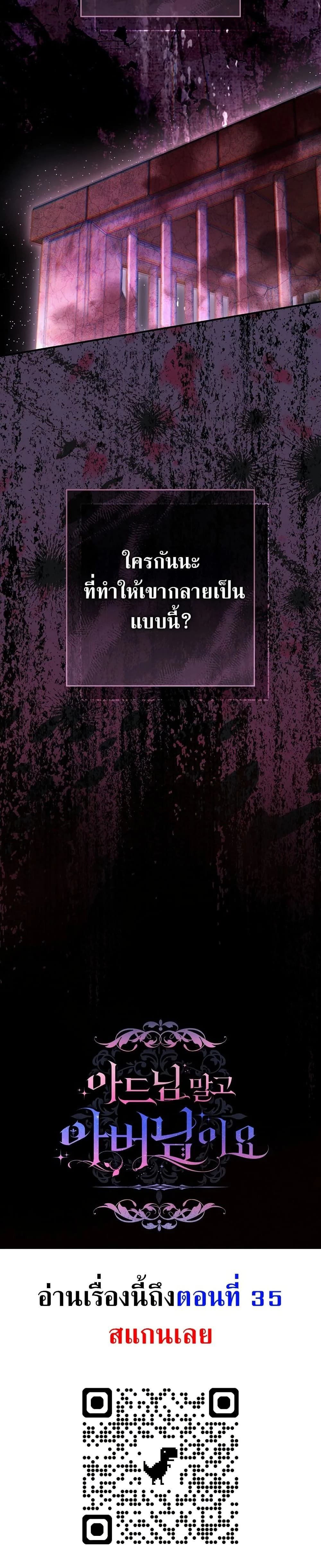 หน้าที่ 50