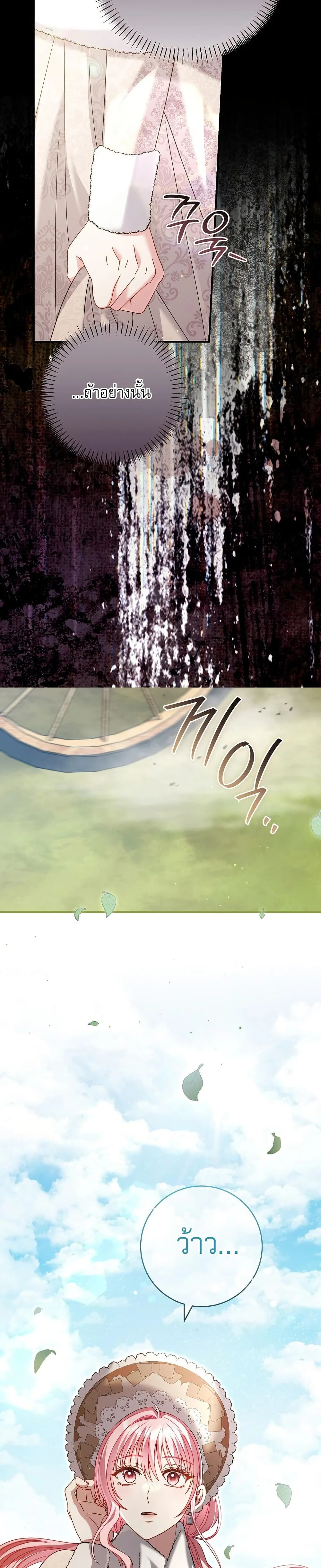 หน้าที่ 45