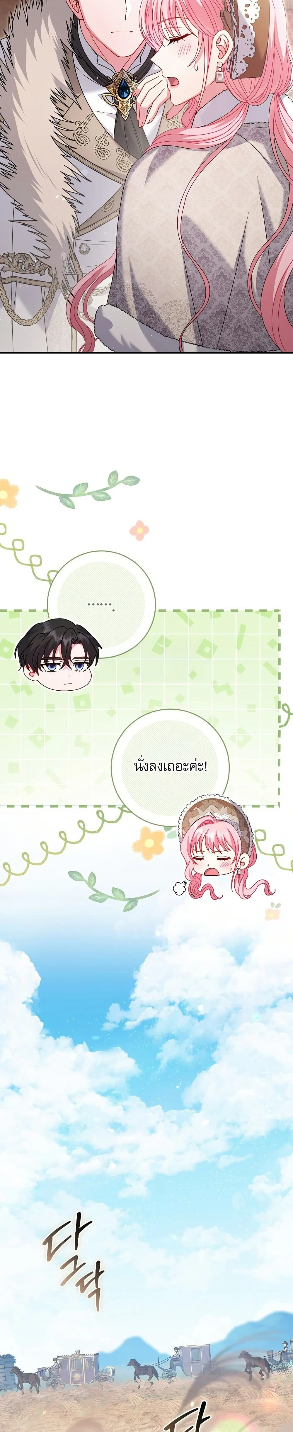 หน้าที่ 39