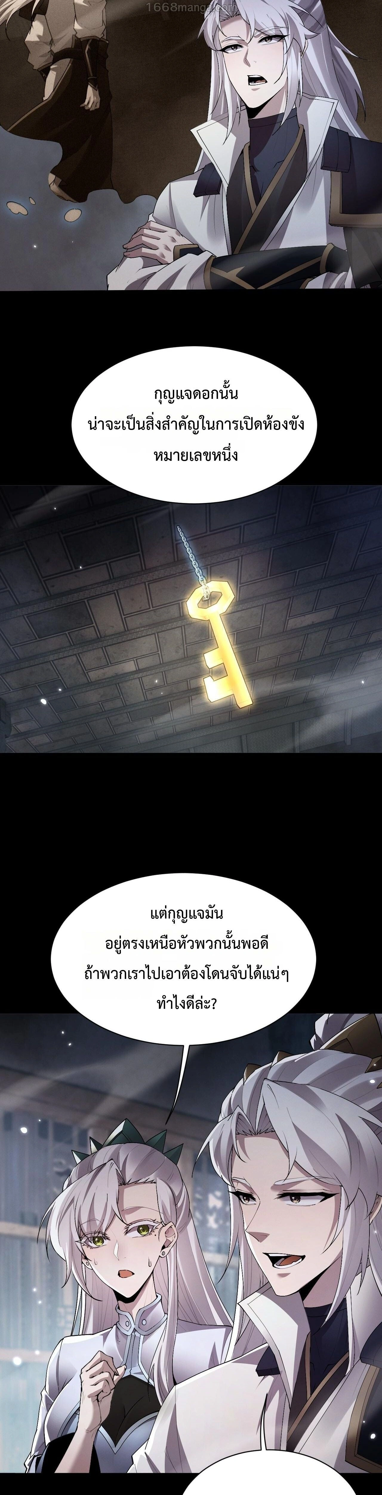 หน้าที่ 20