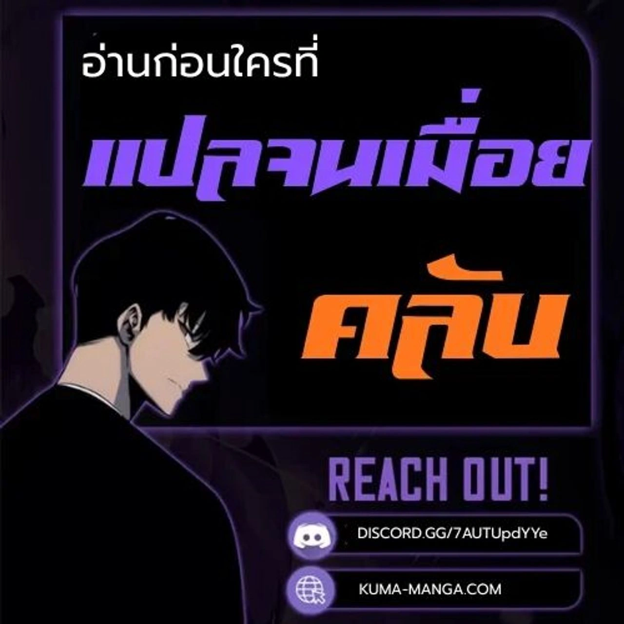 หน้าที่ 26