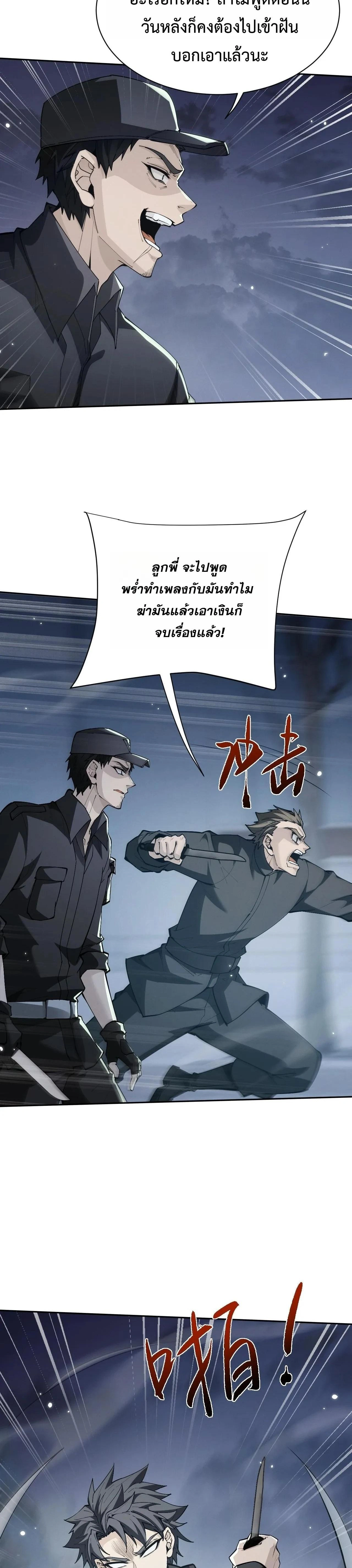 หน้าที่ 23