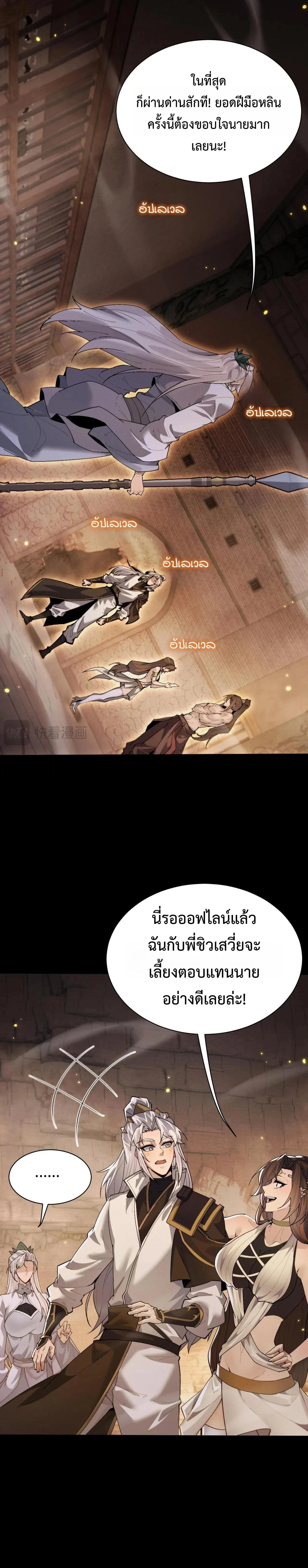 หน้าที่ 18