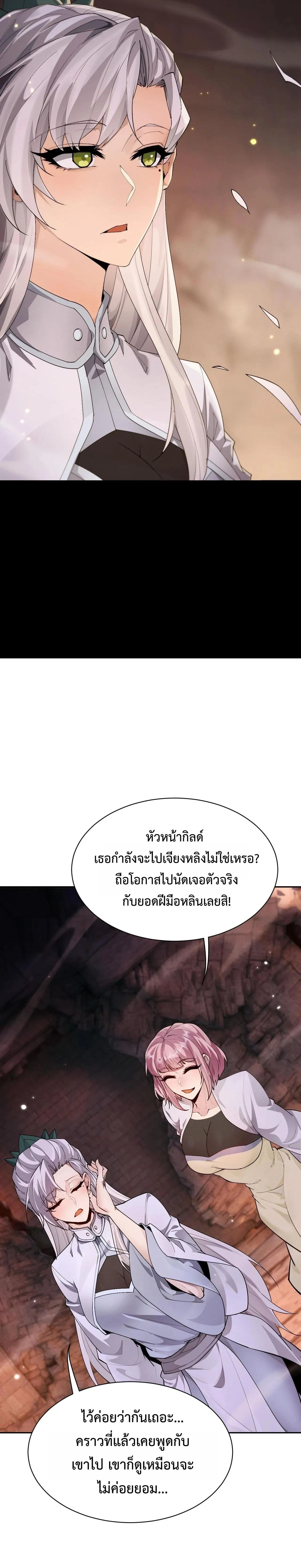 หน้าที่ 20