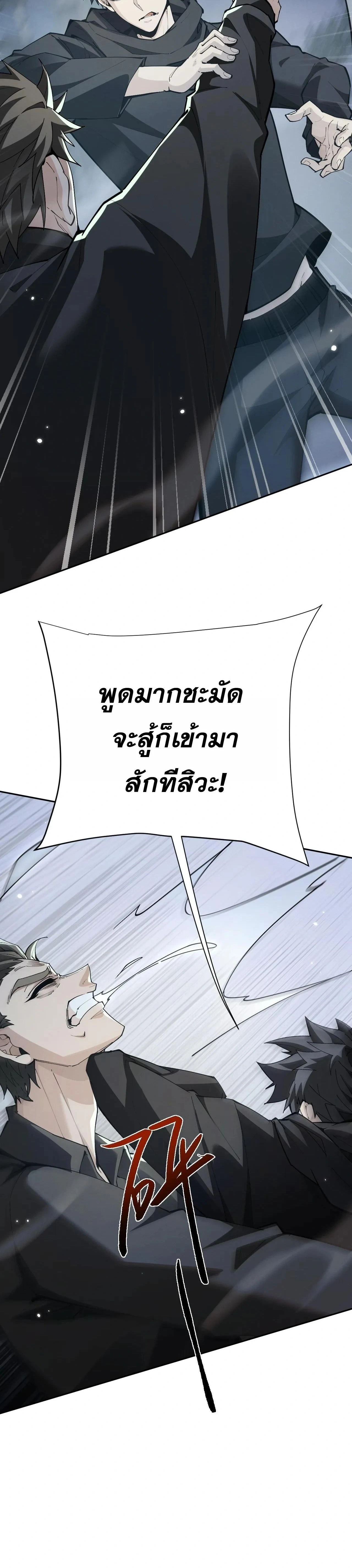 หน้าที่ 24
