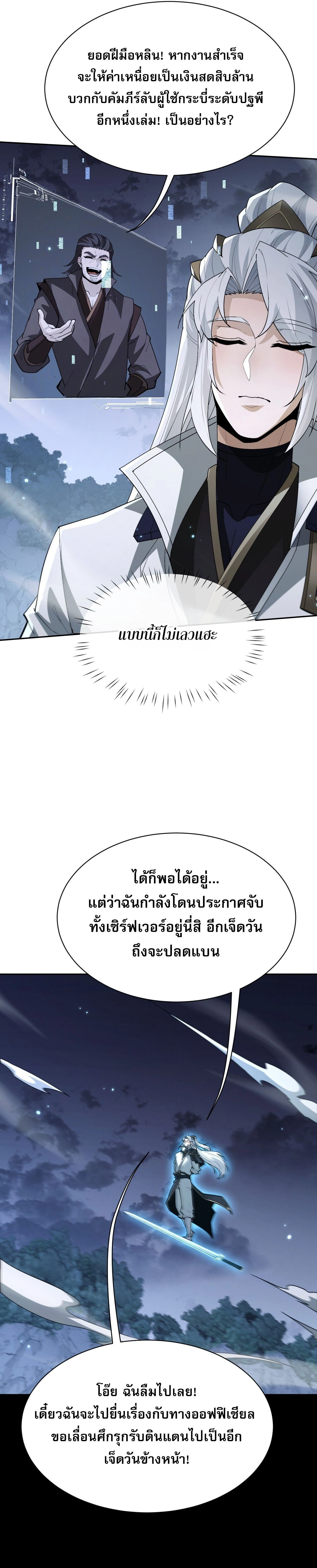 หน้าที่ 31