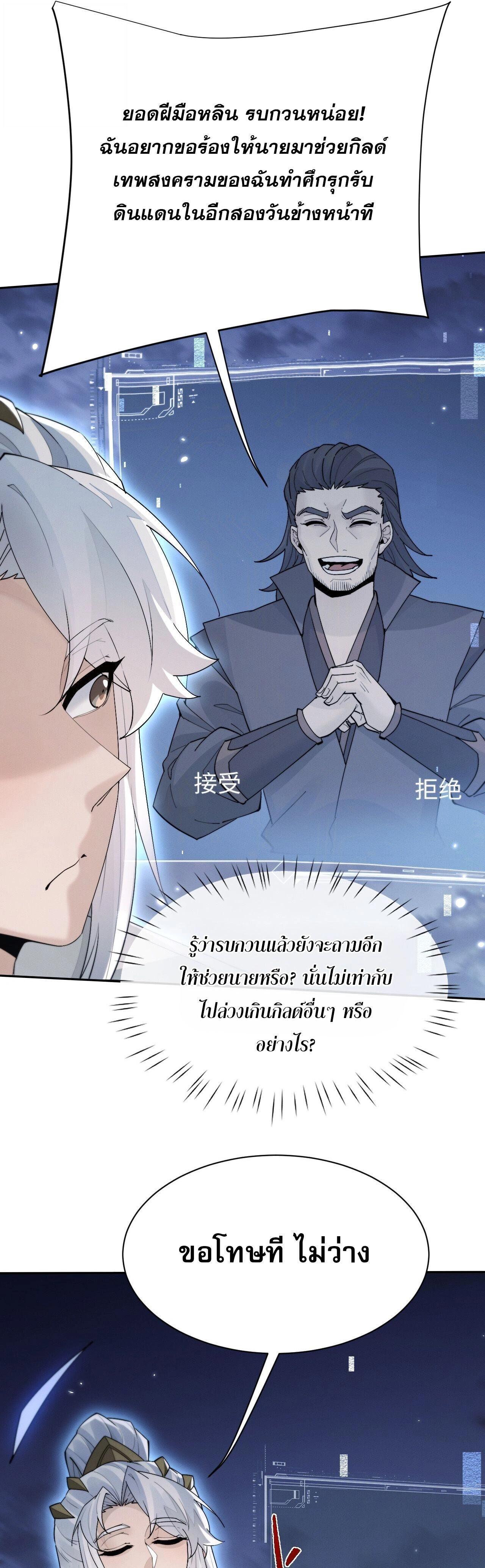 หน้าที่ 25