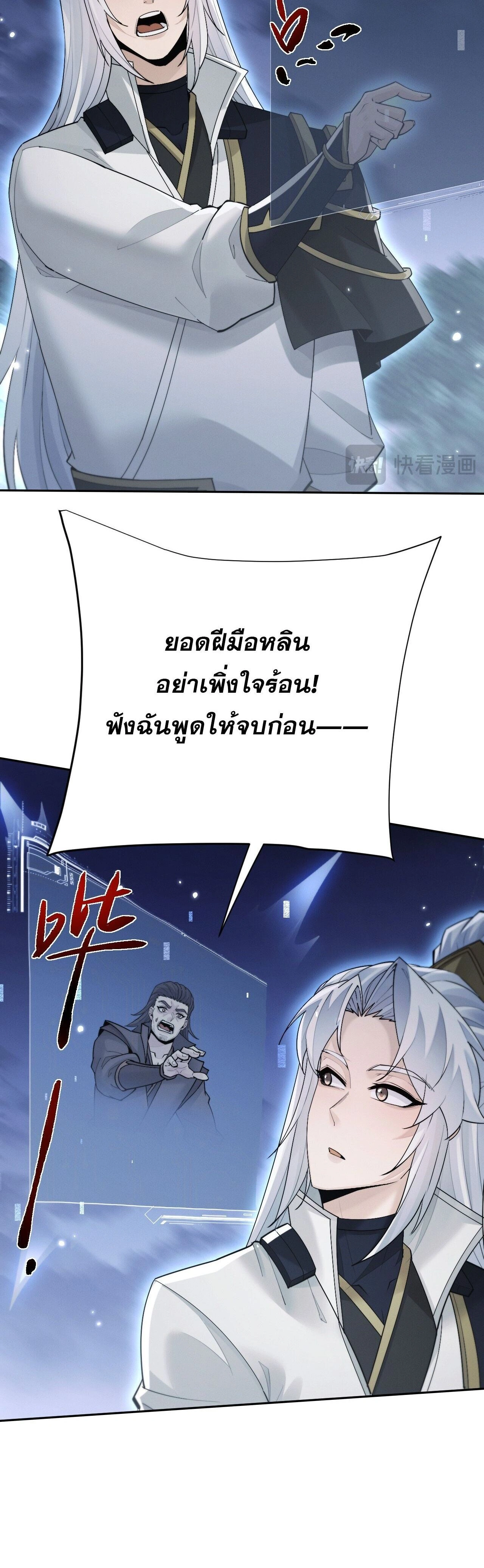 หน้าที่ 26