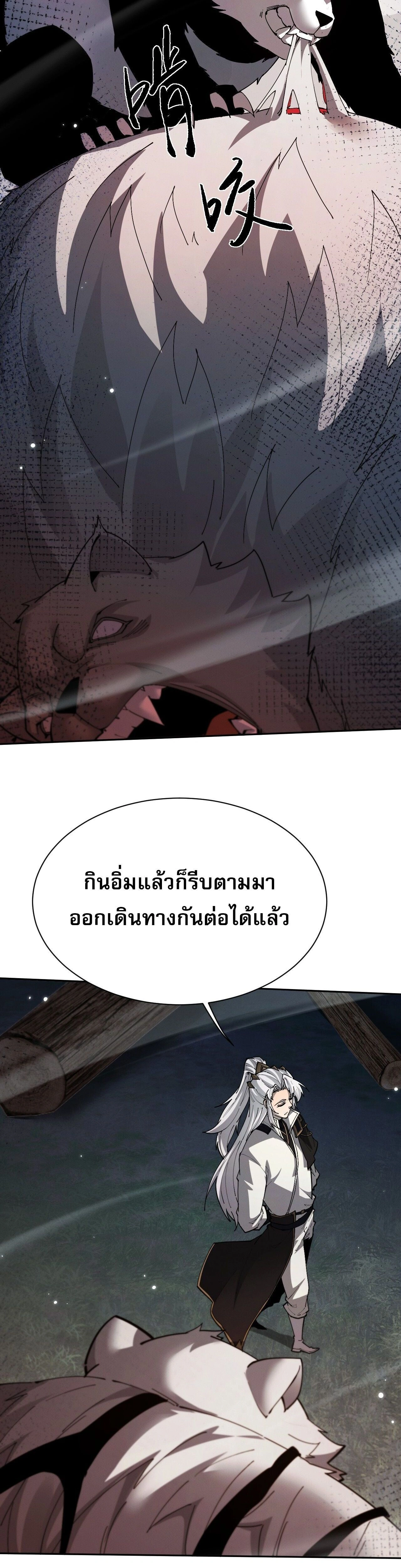 หน้าที่ 30