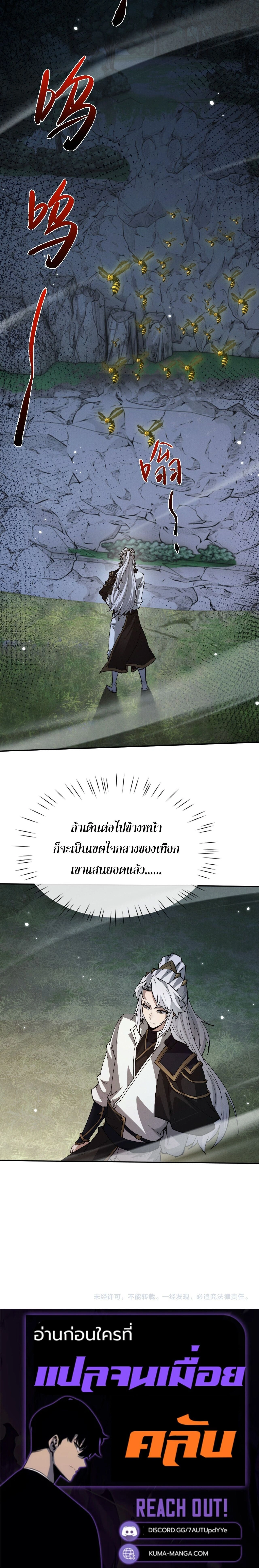 หน้าที่ 32