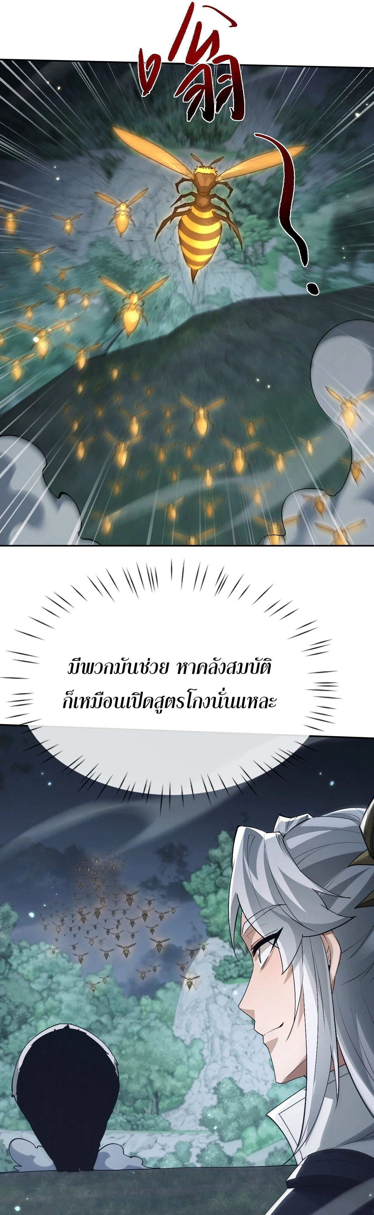หน้าที่ 3