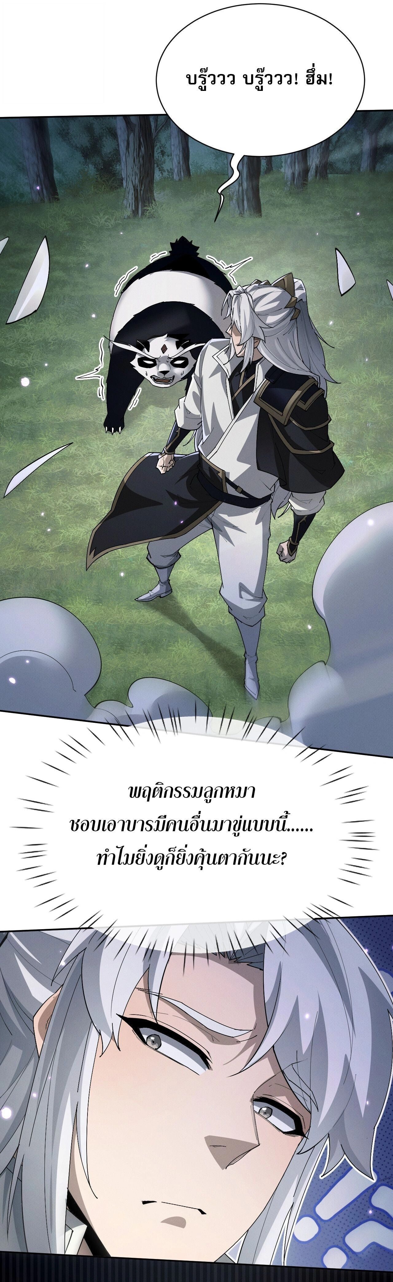 หน้าที่ 22