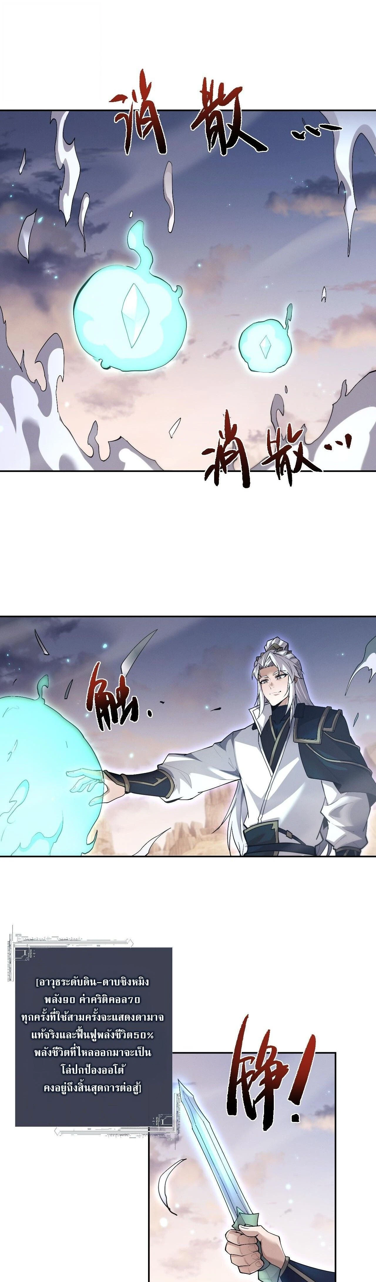 หน้าที่ 27