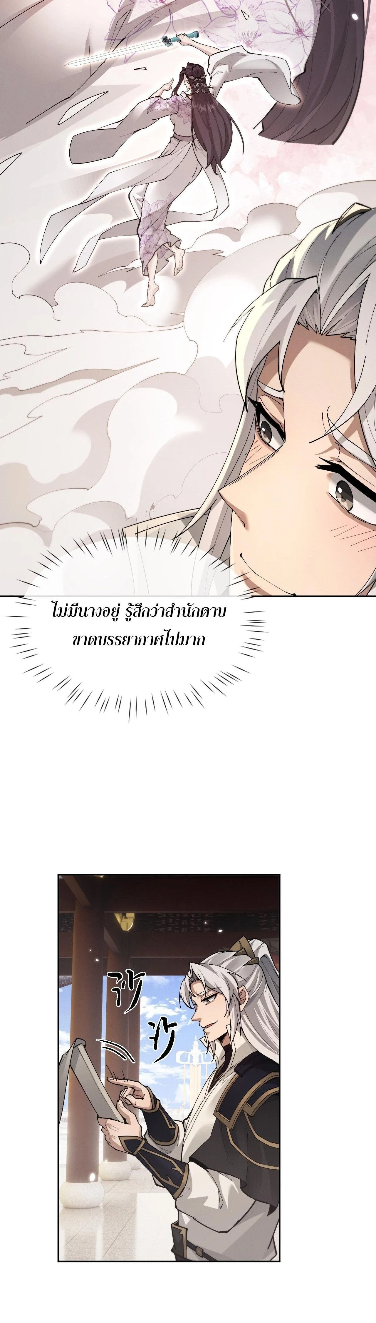 หน้าที่ 16