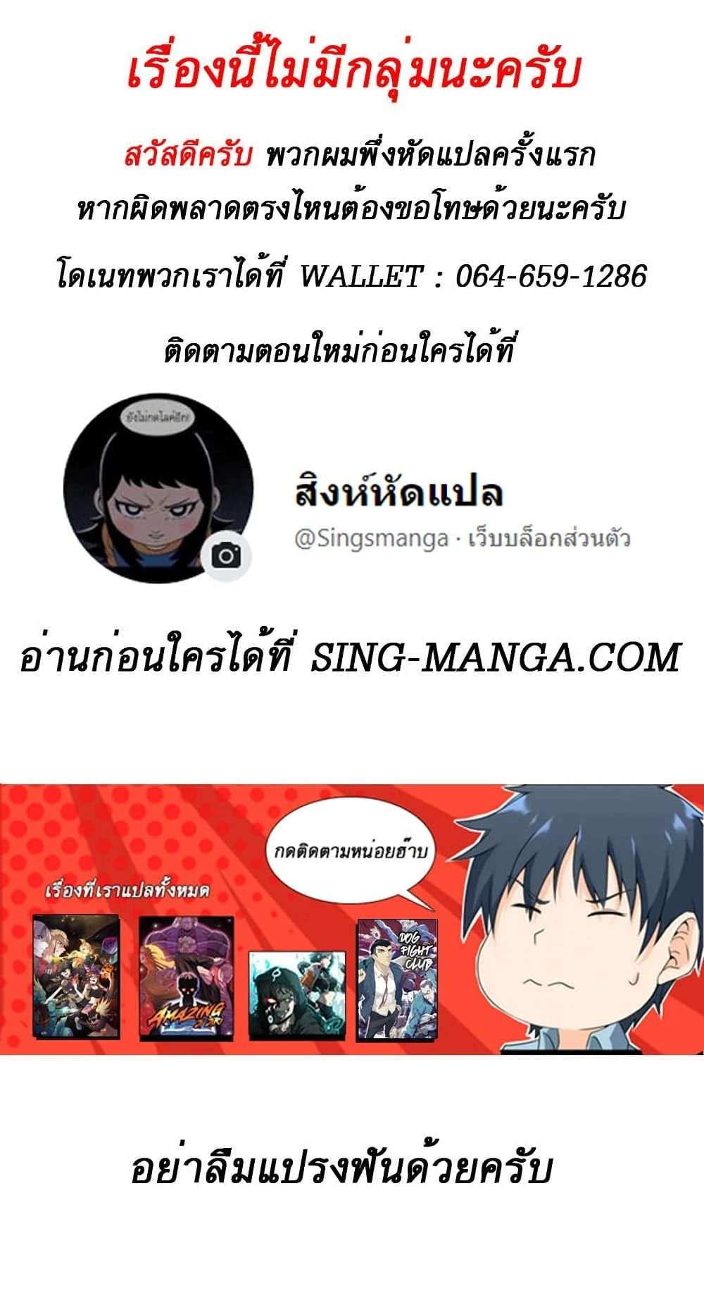 หน้าที่ 14