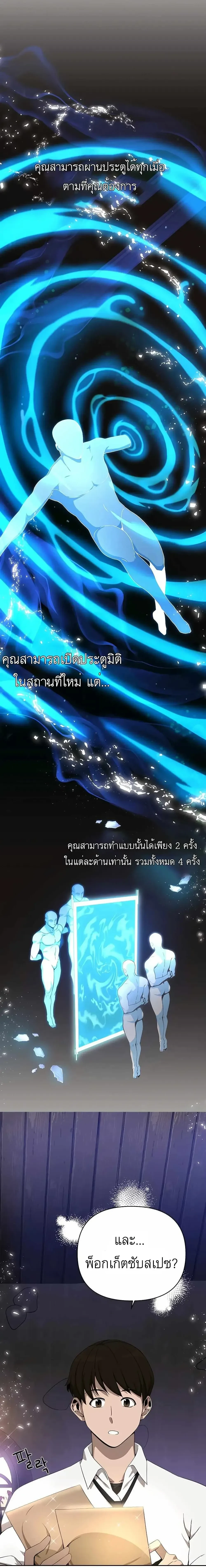 หน้าที่ 24