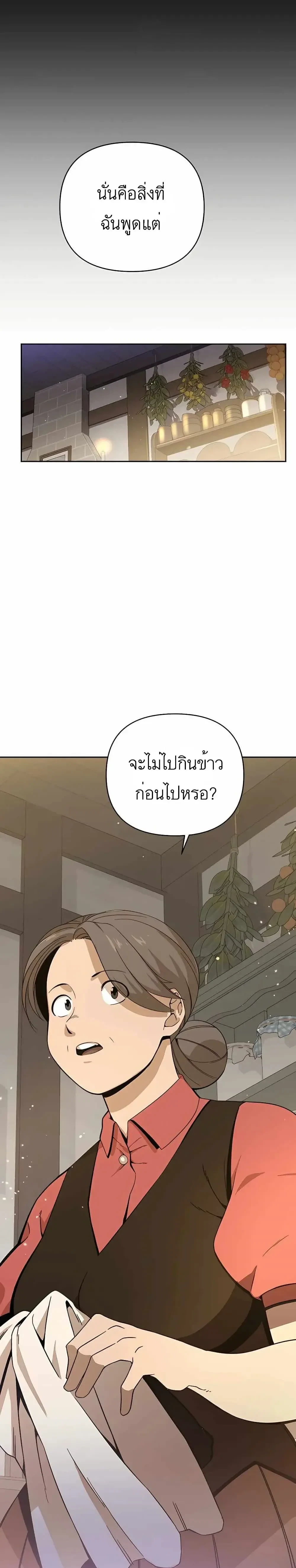 หน้าที่ 37