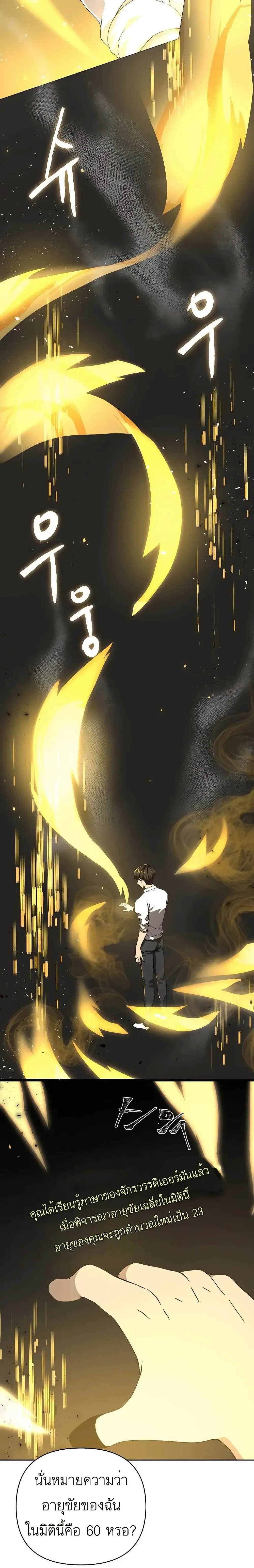 หน้าที่ 34