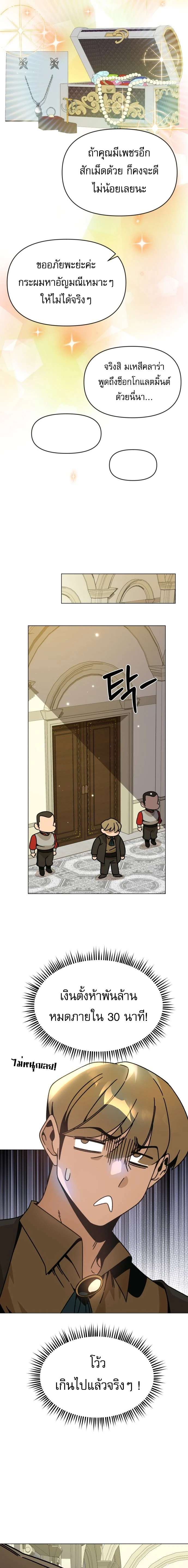 หน้าที่ 19