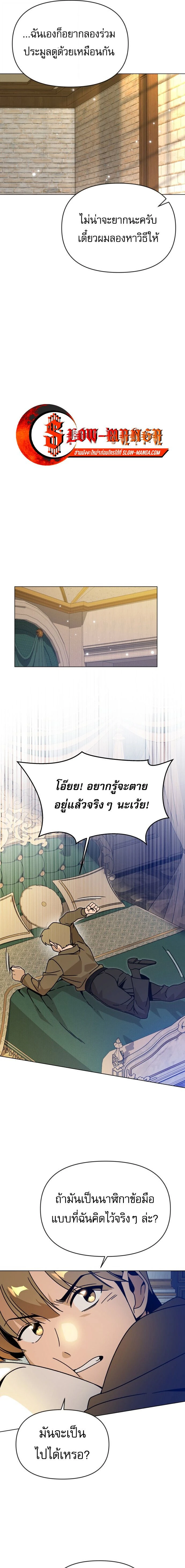 หน้าที่ 9