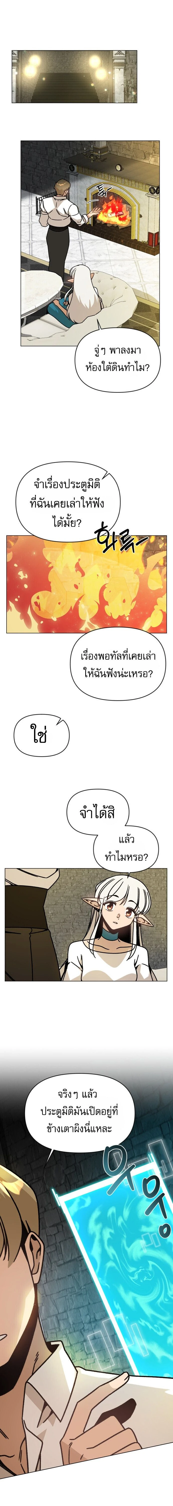 หน้าที่ 4